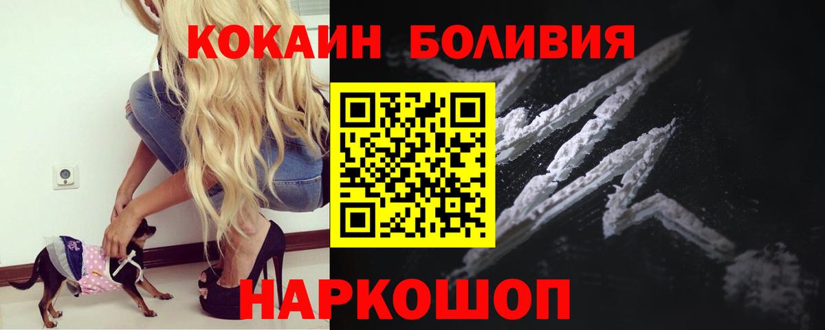 Коммунар  Кокаин VHQ  КОКАИН  Вход с VPN  Кокаин Колумбийский 