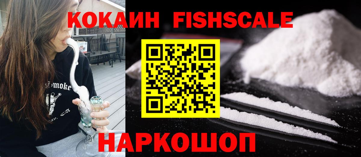 Cocaine Эквадор Коммунар