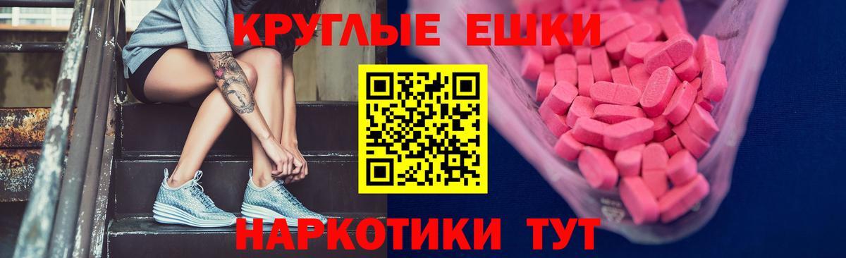 Экстази Philipp Plein  Экстази  ЭКСТАЗИ mix  Коммунар  Вход с VPN 