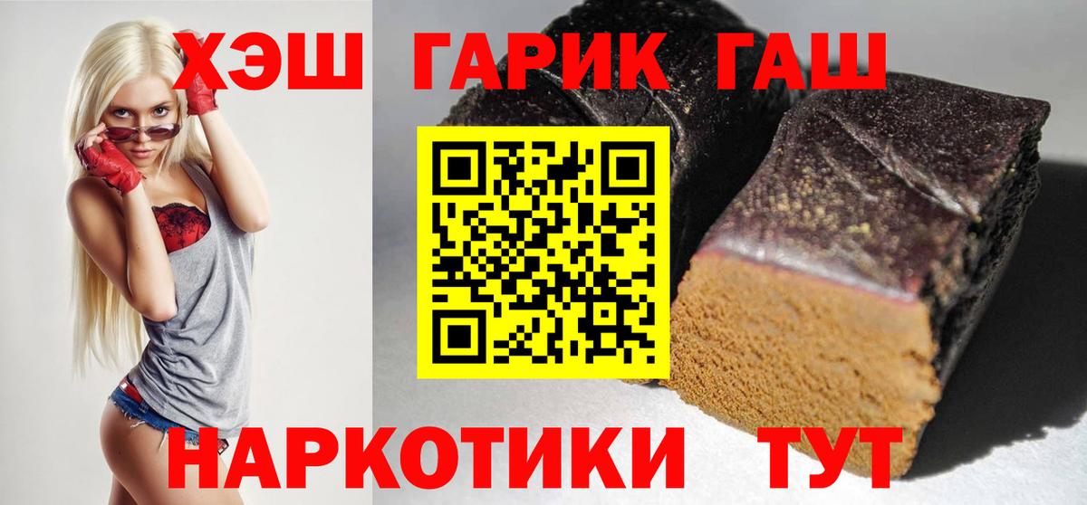 Гашиш Cannabis Коммунар