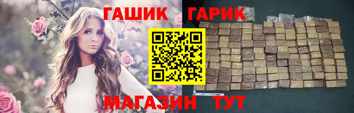 Гашиш гашик  Гашиш Cannabis  Вход с VPN  Коммунар 