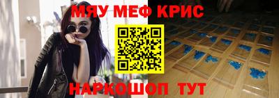 дмт Кинель
