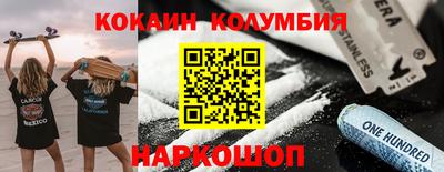 синтетический гашиш Кингисепп