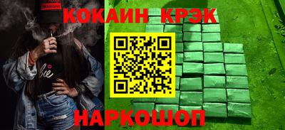 синтетический гашиш Кингисепп