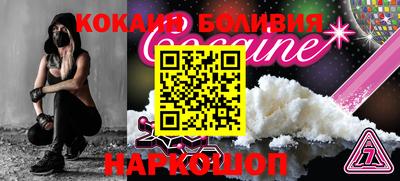 винт Комсомольск-на-Амуре