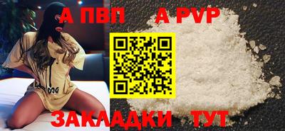 синтетический гашиш Кингисепп