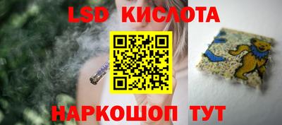 дмт Кинель