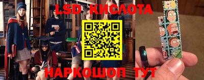 дмт Кинель