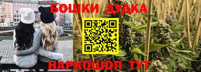 синтетический гашиш Кингисепп