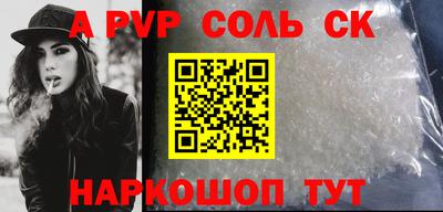 сатива Кимры