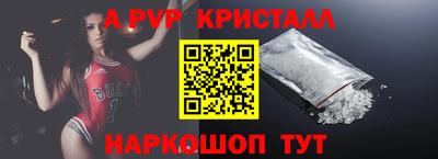 синтетический гашиш Кингисепп