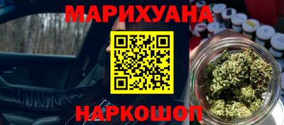 синтетический гашиш Кингисепп
