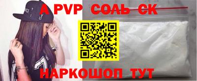синтетический гашиш Кингисепп