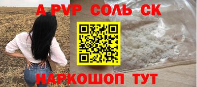 сатива Кимры