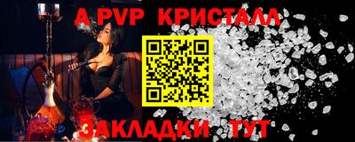 сатива Кимры