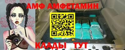 дмт Кинель