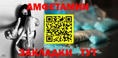 синтетический гашиш Кингисепп