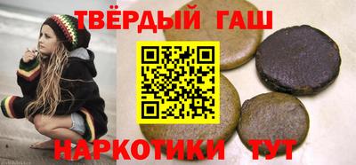 синтетический гашиш Кингисепп