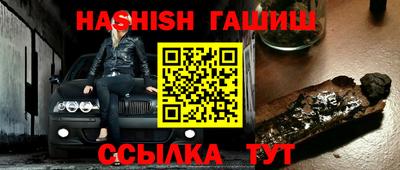сатива Кимры