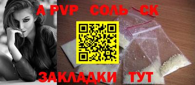 синтетический гашиш Кингисепп