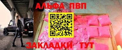 дмт Кинель