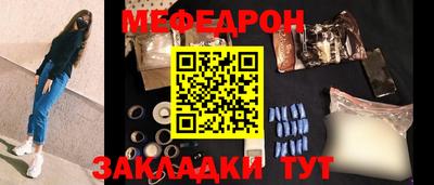 бошки Коммунар