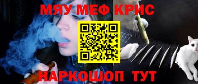 сатива Кимры