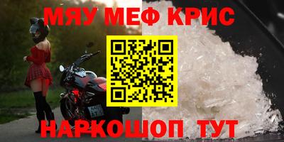 сатива Кимры