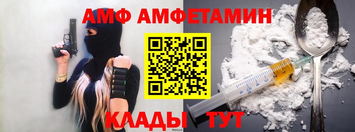 NBOMe  Коммунар  Вход с VPN  ГАШИШ  Меф МЯУ МЯУ   Кокаин  Бошки Шишки 