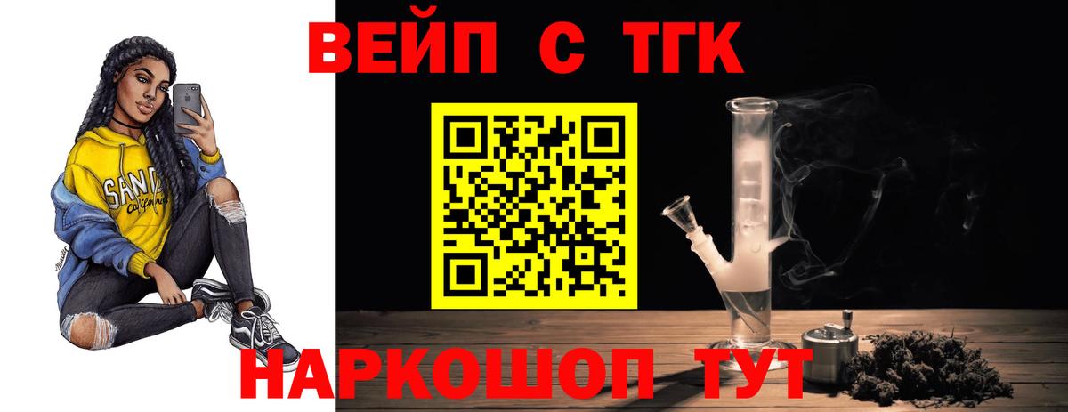 Дистиллят ТГК концентрат Коммунар