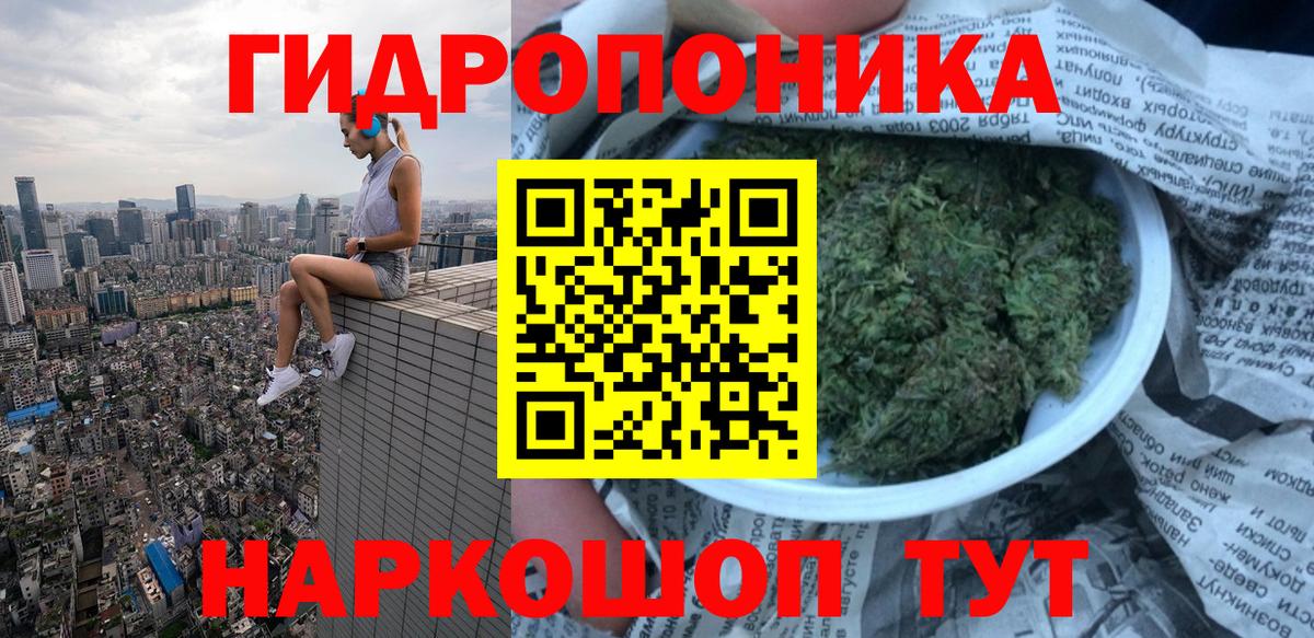 МАРИХУАНА OG Kush  Каннабис гибрид  Бошки Шишки сатива  Вход с VPN  Коммунар 